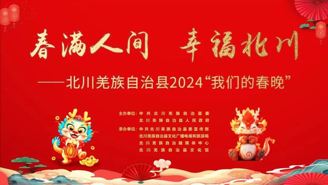 微信图片_20240227142352.jpg